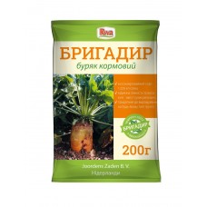 Буряк кормовий німецький Бригадир, 200 г